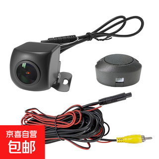 Car reversing camera universal ultra-high definition night vision navigation rear view ahd reversing image ai intelligent detection ai intelligent detection reversing camera