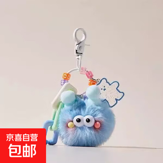 Furry little briquettes pendant car keychain school bag bag pendant back doll accessories cute plush doll female blue - 1 piece no specifications