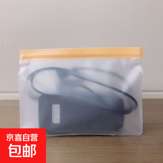 Electric vehicle waterproof charger storage bag charger protective cover 1 piece