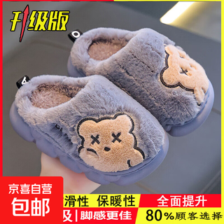 Children's cotton slippers for boys winter cartoon cute non-slip indoor home soft bottom parent-child baby slippers upgraded version of environmentally friendly material gray slippers 12 35/36 size (shoe length 21cm suitable for feet 20