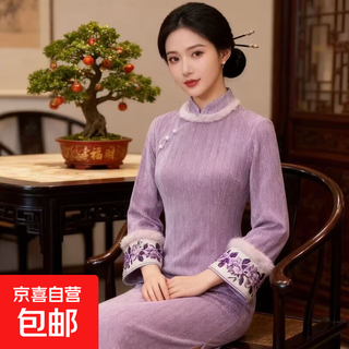 Clothes-like cheongsam winter new style new chinese style purple corduroy long national style embroidered retro cheongsam dress taro purple 2xl