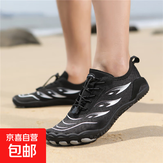 Di gelong outdoor river tracing shoes breathable water fishing shoes for men and women seaside quick-drying beach swimming shoes indoor fitness 281 black 44