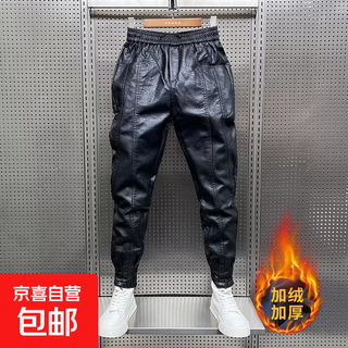 Winter men's leather pants with velvet, thickened and warm, high-waisted, waterproof and windproof, motorcycle large size, loose leather trousers for men, black leather pants, cold and warm in winter, velvet 3xl, recommended 150-165jin jin equals 0.5kg