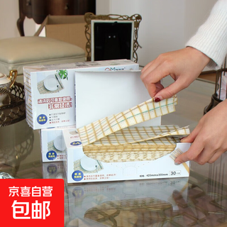 Kakama disposable rag plaid removable lazy dishcloth kitchen dishwashing rag large size 42*30cm*30 pieces plaid pattern 3 boxes