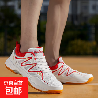 2025 new ultra-light fourth generation badminton shoes wear-resistant men's sports running shoes tendon sole anti-slip badminton shoes 211-white red 39