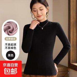 Half turtleneck bottoming shirt for women winter new style 2025 slim bottoming warm long-sleeved velvet thickened casual top black extra thick one for winter xl recommended 110-130jin jin equals 0.5 kg