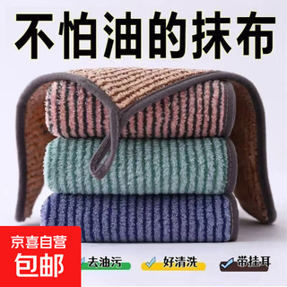 Bamboo charcoal pinstripe thickened kitchen dishcloth, housekeeping, non-stick, lint-free, absorbent towel, housekeeping rag 20 pieces, 30x30cm, bamboo charcoal pinstripe