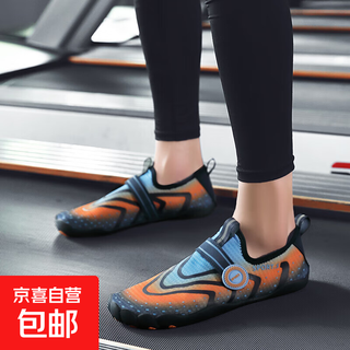 Beach wading shoes for men and women, outdoor rafting shoes, river tracing shoes, non-slip, anti-cut, quick-drying swimming and diving shoes, fitness yoga 732, dark blue orange 42
