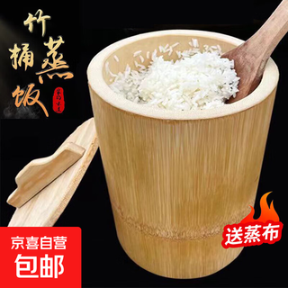 Steamed rice bucket bamboo steamed rice bamboo tube household whole bamboo rice bucket bamboo steamer fresh bamboo tube rice outer diameter about 14-15cm with lid + steaming cloth