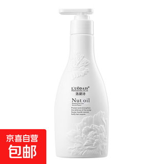 Elastin for women's curly hair, moisturizing and curling, anti-frizz, special elastin perm and hair care tool. hot-selling hot-selling fragrance type elastin*1 bottle