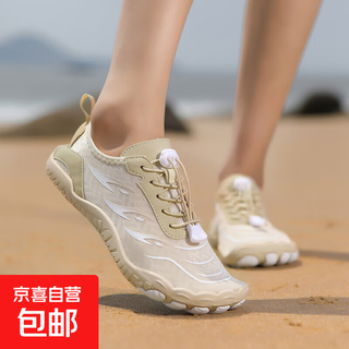 Di gelong outdoor river tracing shoes breathable water fishing shoes for men and women seaside quick-drying beach swimming shoes indoor fitness 281 apricot 41