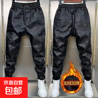 Winter cold-proof leather pants for men with fur integrated velvet and thickened waterproof and oil-proof motorcycle knee-pad leather trousers, black leather pants, cold-proof and warm in winter, plus velvet 2xl recommended 135-150 jin jin equals 0.5 kg