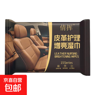 Water cup cleaning, wet wipes, disposable tea towels, random styles (10 pieces)