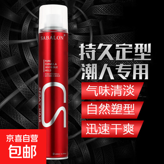 莎贝龙定型喷雾发胶男士干胶头发型啫喱水发蜡发泥蓬松造型持久 【1瓶装】定型喷雾420ml