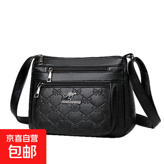 Soft leather women's bag, mother's travel cross-body bag, middle-aged and elderly zipper multi-layered shoulder cross-body large capacity mother-in-law bag, black butterfly + kangaroo mouse