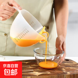 Plastic filter measuring cup food grade egg liquid with scale kitchen egg beating cup egg with filter rice bowl fruit 900ml egg measuring cup 1 piece