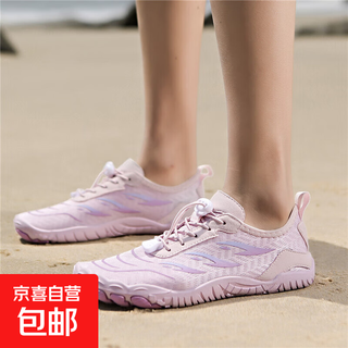 Di gelong outdoor river tracing shoes breathable water fishing shoes for men and women seaside quick-drying beach swimming shoes indoor fitness 281 purple 41