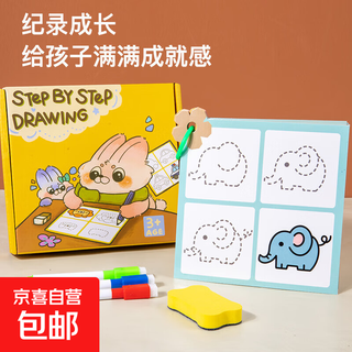 Pen control training concentration training card kindergarten children early education pen teaching aids erasable educational toys pen control painting