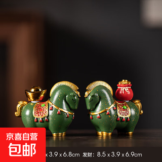 Creative gifts, make money immediately, get rich immediately, a pair of tea pet ornaments, desktop decoration, opening gift, housewarming gift, green horse, make money (two)