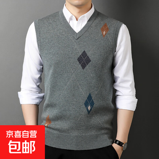 Classic rhombus 100% pure wool vest men's middle-aged vest new dad wear warm sleeveless sweater for men light green m