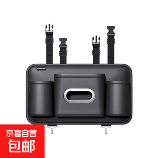 Car storage bag car seat back seat back hanging bag portable bag storage bag car rear seat jy black
