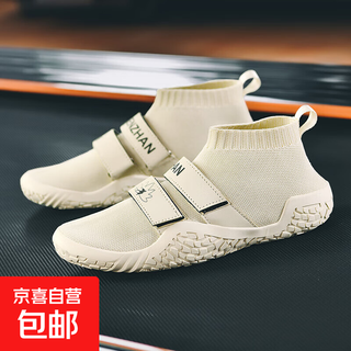 Wide-head training shoes for men, wide-footed, fat fly-knit breathable sports shoes, men's fitness shoes, lace-free walking shoes, barefoot 2356 beige 41