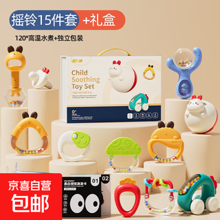 新生儿满月礼物手摇铃礼盒婴儿0-1周岁3月磨牙胶可咬安抚宝宝玩具 1127-3A 婴儿不倒翁，摇铃，布书，追视书(礼盒款)