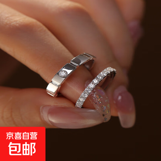 Silver jewelry rings, couple rings, sterling silver row diamond women's rings, men's rings, high-end wedding ring props, a pair of rings, the opening is adjustable