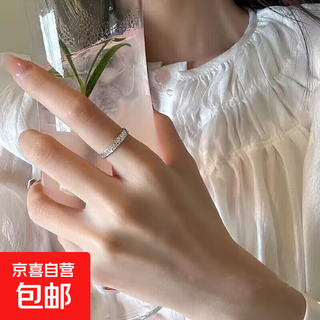 Crushed ice ring index finger ring for men and women, niche light luxury couple ring, female model