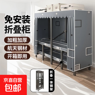 Integrated installation-free wardrobe for bedroom rental room, all steel frame structure, modern folding metal simple cloth wardrobe for home use, longing grid, installation-free, length 190*width 50*height 170cm