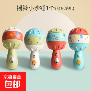 小喇叭玩具儿童可吹响的吹吹乐0一3岁 婴儿宝宝口哨子男女孩乐器 沙锤【颜色随机】