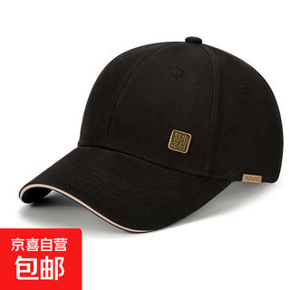 Men's hats for all seasons, new enlarged and deepened hard-top baseball caps, large head circumference, fashionable peaked caps, iron label, black, one size fits all