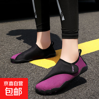 2025 summer new sports beach shoes soft sole casual shoes outdoor river tracing shoes men's and women's fitness yoga dance shoes 730 black purple 37