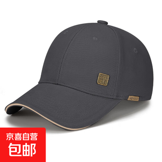 Men's hats for all seasons, new enlarged and deepened hard-top baseball caps, large head circumference, fashionable peaked caps, iron label, dark gray, one size fits all