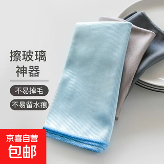Glass cleaning artifact, special for cleaning, absorbs water, is not easy to shed, housework cleaning rag, glass mirror, traceless, no watermark, large size (40*60cm) - 10 pieces (random color)