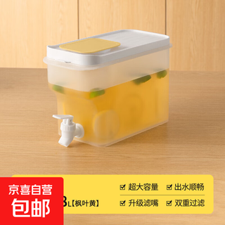 Refrigerator cold kettle with faucet, fruit tea, ice water, cold kettle, household large-capacity beverage bucket, maple leaf yellow, no filter