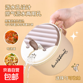 Extra thick stainless steel instant noodle bowl for dormitory students with lid japanese style thermal insulation large capacity canteen instant noodle artifact rice white instant noodle bowl with lid + folding tableware 1900ml