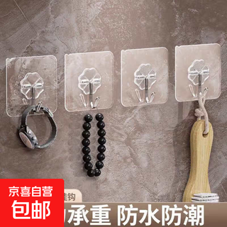 Kitchen gas pipe rack strong adhesive hook wall hanging load-bearing nail-free traceless punch-free strong adhesive hook super sticky hook 30 pack