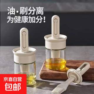Oil brush and oil bottle integrated glass silicone brush food grade barbecue brush pancake baking household high temperature resistant brush oil pot telescopic oil brush丨high temperature resistant white 150ml