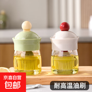 Glass oil pot oil brush integrated kitchen household oil tank oil bottle barbecue special small oil brush high temperature resistant food grade olive green 200ml integrated oil brush bottle
