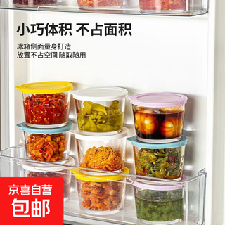 Internet celebrity pickle bowl glass sealed jar thickened pickle box refrigerator fresh-keeping jar side dish pickle jar packaging box two random packs 2 180ml