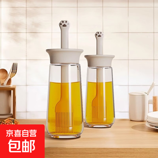 Oil brush household high temperature resistant glass integrated oil bottle food grade silicone kitchen baking barbecue brush oil brush pot cute brush oil pot integrated brush lid -250ml