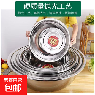 Stainless steel basin soup basin household commercial wash basin basin wash basin large basin extra large laundry basin thickened basin widened basin rim 36cm thickened stainless steel