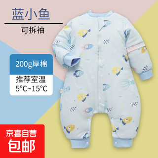 Children's sleeping bag pure cotton winter quilted 200g thickened baby split-leg sleeping bag baby anti-kicking quilt autumn and winter jumpsuit 2ghk thick quilted blue fish-90 no specifications