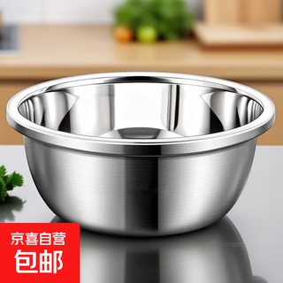 26cm large seasoning basin, vegetable basin and basin, soup basin, wash basin, hot pot basin, kitchen household basin, extra thick and deep, laminate type 26cm multi-purpose basin/1 pack