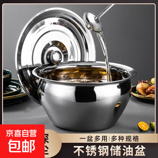 Thickened stainless steel oil basin with lid, household kitchen oil cylinder, commercial lard seasoning basin, oil drum basin set basin, 22cm deep drum type oil basin with lid, set