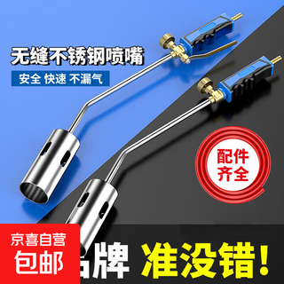 Liquefied gas flame-fired gas spray gun household pig hair natural gas blowtorch copper-plated stainless steel flamethrower 30-type single switch without gas pipe + gloves