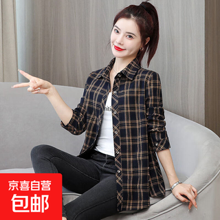 Mom style new cotton shirt long-sleeved top for women 40 and 50 years old middle-aged and elderly plaid shirt can be worn in all seasons brown 2xl recommended 105-120jin jin equals 0.5 kg