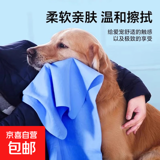 Dog absorbent towel quick-drying large pet bathing supplies bath towel cat teddy golden retriever pet absorbent towel pet towel-large size 66cm*43cm-mixed color-1 piece