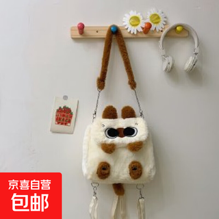 3way日系可爱暹罗猫毛绒双肩包学生单肩包斜挎包mini小背包登山包 卡其色 均码